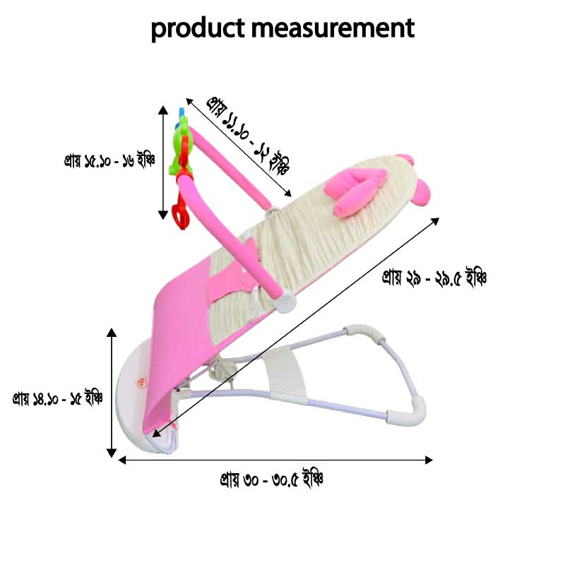 Love Baby Musical Bouncer